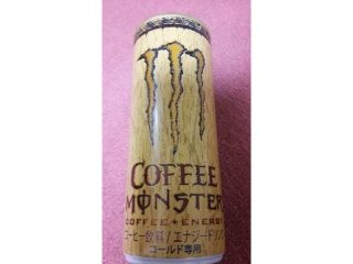 「モンスターエナジー コーヒー 缶250g」のクチコミ画像 by ﾙｰｷｰｽﾞさん