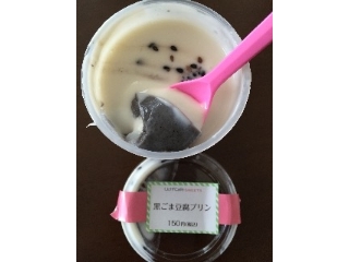 「ローソン Uchi Cafe’ SWEETS 黒ごま豆腐プリン カップ1個」のクチコミ画像 by みかたくさん