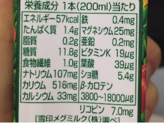 「農協 野菜Days 野菜100％ すっきり飲みやすい パック200ml」のクチコミ画像 by su-aさん