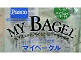 「Pasco MY BAGEL プレーン 袋1個」のクチコミ画像 by みゃりちさん