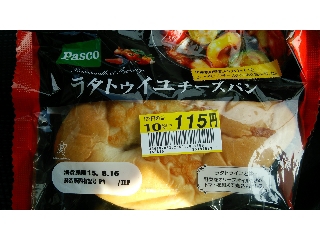 「Pasco ラタトゥイユチーズパン 袋1個」のクチコミ画像 by ﾙｰｷｰｽﾞさん