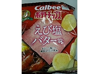 「カルビー ポテトチップス えび塩バター 袋70g」のクチコミ画像 by REMIXさん