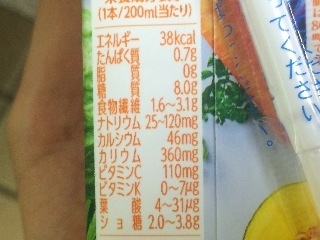 「カゴメ 野菜と果実 糖質30％オフ パック200ml」のクチコミ画像 by su-aさん