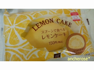 「ローソン Uchi Cafe’ SWEETS スプーンで食べるレモンケーキ 袋1個」のクチコミ画像 by レビュアーさん