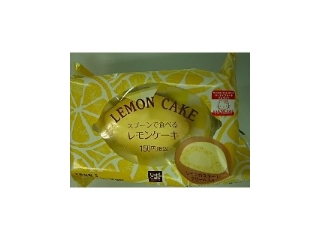 「ローソン Uchi Cafe’ SWEETS スプーンで食べるレモンケ‐キ 袋1個」のクチコミ画像 by REMIXさん