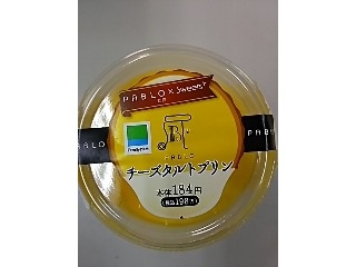 「ファミリーマート Sweets＋ チーズタルトプリン」のクチコミ画像 by REMIXさん