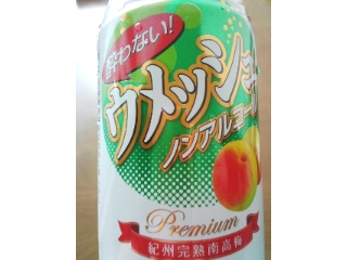 「チョーヤ 酔わないウメッシュ 缶350ml」のクチコミ画像 by ゆきんこりんさん