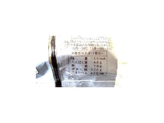 「ヤマザキ ランチパック 焼肉＆マヨネーズ 袋2個」のクチコミ画像 by もっこさん