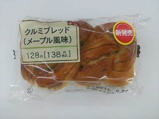 「サークルKサンクス おいしいパン生活 クルミブレッド（メープル風味） 袋1個」のクチコミ画像 by いちごみるうさん
