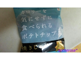 「テラフーズ カロリーを気にせずに食べられるポテトチップス 焼きじゃが うすしお味 袋30g」のクチコミ画像 by レビュアーさん