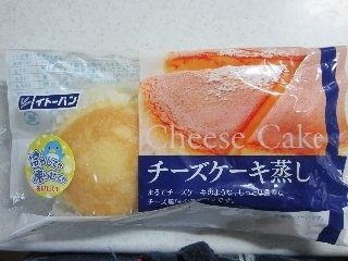 「イトーパン チーズケーキ蒸し 袋2個」のクチコミ画像 by ぶー3951さん
