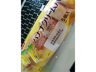 「ヤマザキ 薄皮 バナナクリームパン 袋5個」のクチコミ画像 by こゆさん