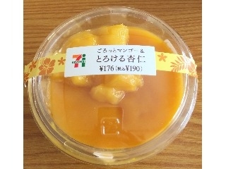 「セブン-イレブン ごろっとマンゴー＆とろける杏仁 カップ1個」のクチコミ画像 by エリリさん