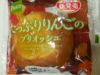 「Pasco たっぷりりんごのブリオッシュ 袋1個」のクチコミ画像 by いちごみるうさん