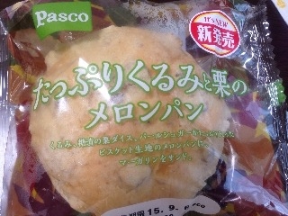 「Pasco たっぷりくるみと栗のメロンパン 袋1個」のクチコミ画像 by 7-2-5さん