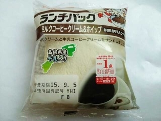 「ヤマザキ ランチパック ミルクコ‐ヒ‐クリ‐ム＆ホイップ 島根県産牛乳入りクリーム 袋2個」のクチコミ画像 by いちごみるうさん