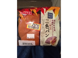 「ヤマザキ 鹿児島県産安納芋入りクリームとマロンあんの二色パン 袋1個」のクチコミ画像 by こまめまめこさん