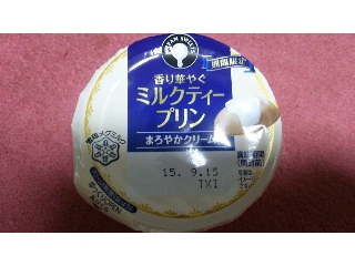 「雪印メグミルク CREAM SWEETS ミルクティープリン カップ110g」のクチコミ画像 by ﾙｰｷｰｽﾞさん