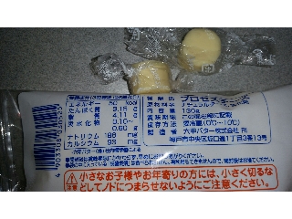 「Q・B・B 徳用キャンディチーズ 袋170g」のクチコミ画像 by レビュアーさん