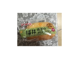 「神戸屋 福井お米のメロンパン 袋1個」のクチコミ画像 by 叶瀬葵さん