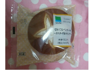 「ファミリーマート Sweets＋ 切れてるパンケーキ 袋1個」のクチコミ画像 by ぴぃちゃんちゃんさん