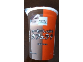 「ファミリーマート FamilyMart collection コーヒーしっかりカフェラテ カップ330ml」のクチコミ画像 by 赤色王子櫻丼さん