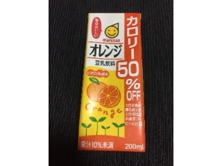 「マルサン 豆乳飲料 オレンジ カロリー50％オフ パック200ml」のクチコミ画像 by レビュアーさん
