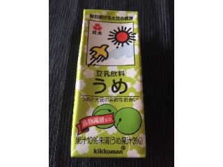 「キッコーマン 豆乳飲料 うめ パック200ml」のクチコミ画像 by レビュアーさん