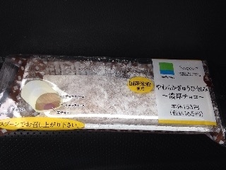 「ファミリーマート Sweets＋ やわらかぎゅうひ包み 濃厚チョコ 袋1個」のクチコミ画像 by あんめろんさん