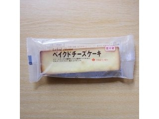「タカキベーカリー ベイクドチーズケーキ 袋1個」のクチコミ画像 by emaさん