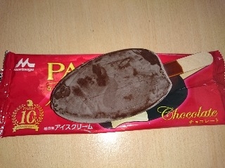 「森永 PARM チョコレート 袋90ml」のクチコミ画像 by じばにゃんさん