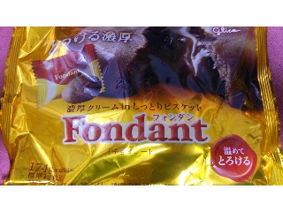 「江崎グリコ フォンダン チョコレート 袋174g」のクチコミ画像 by ﾙｰｷｰｽﾞさん