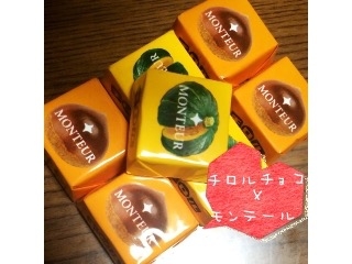 「チロル チロルチョコ 焼きプリンモンブランと北海道かぼちゃのプリン 袋7個」のクチコミ画像 by kafuruさん