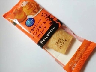 「モンテール 小さな洋菓子店 手巻きクレープ パンプキン＆ホイップ 袋1個」のクチコミ画像 by いちごみるうさん