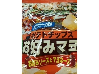 「山芳製菓 ポテトチップス お好みマヨ味」のクチコミ画像 by いちごみるうさん