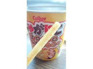 「カルビー じゃがりこゴロゴロ チーズベーコン カップ52g」のクチコミ画像 by papipoさん