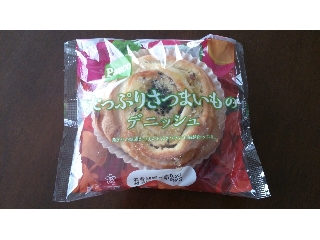 「Pasco たっぷりさつまいものデニッシュ 袋1個」のクチコミ画像 by 赤色王子櫻丼さん