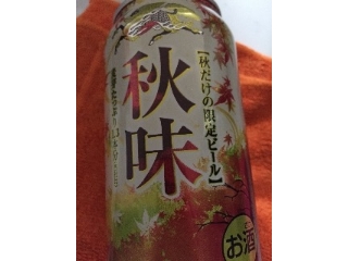 「KIRIN 秋味 缶350ml」のクチコミ画像 by レビュアーさん