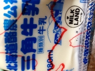 「毎日牛乳 北海道石狩3.7牛乳 パック180ml」のクチコミ画像 by tamakiさん