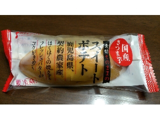 「ポテトシブヤ 素材そのままのスイートポテト 袋1個」のクチコミ画像 by 赤色王子櫻丼さん