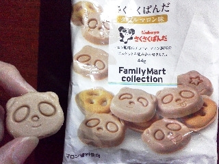 「ファミリーマート FamilyMart collection さくさくぱんだ ダブルマロン味 袋44g」のクチコミ画像 by Jiru Jintaさん