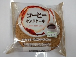 「ヤマザキ コーヒーサンドケーキ 袋1個」のクチコミ画像 by いちごみるうさん