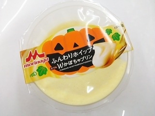 「森永 ふんわりホイップ Wかぼちゃプリン ハロウィンパッケージ カップ100g」のクチコミ画像 by いちごみるうさん