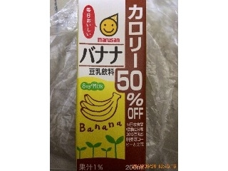 「マルサン 豆乳飲料 バナナ カロリー50％オフ パック200ml」のクチコミ画像 by オグナノタケルさん
