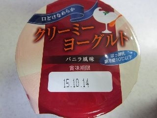 「原田乳業 クリーミーYGバニラ風味 パック80g×3」のクチコミ画像 by ぶー3951さん