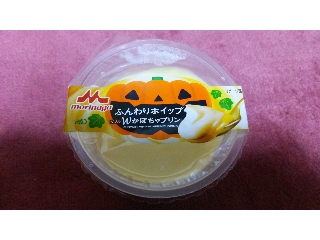 「森永 ふんわりホイップ Wかぼちゃプリン ハロウィンパッケージ カップ100g」のクチコミ画像 by ﾙｰｷｰｽﾞさん