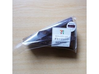 「セブン-イレブン 生チョコクリームのガトーショコラ 袋1個」のクチコミ画像 by emaさん