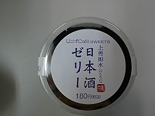 「ローソン Uchi Cafe’ SWEETS 日本酒ゼリー カップ1個」のクチコミ画像 by REMIXさん