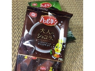 「亀田製菓 ハッピーターン 大人のショコラ味 袋71g」のクチコミ画像 by runa..さん
