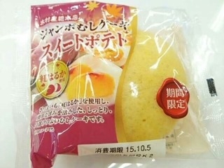 「木村屋 ジャンボむしケーキ スイートポテト 袋1個」のクチコミ画像 by いちごみるうさん